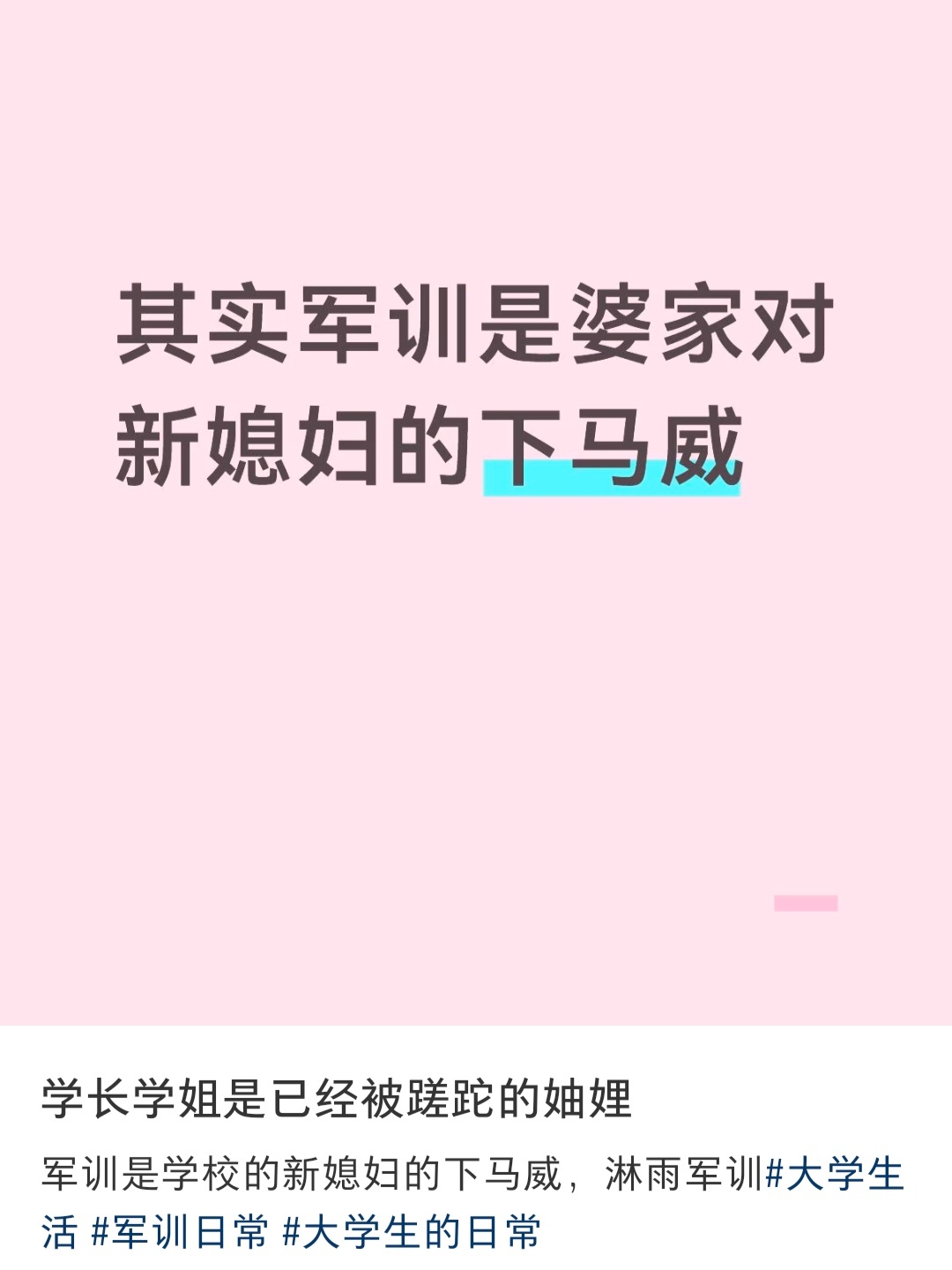 论，每天都被网友的各类发言笑死是一种什么感受 ​​​