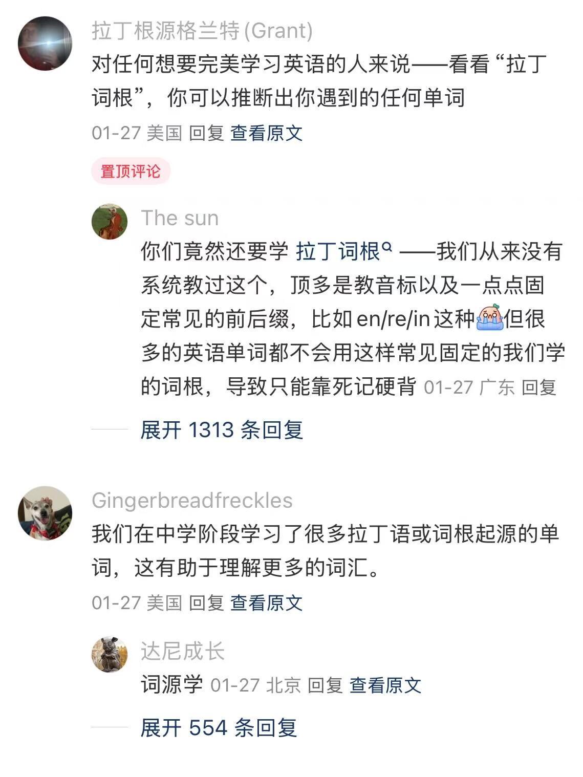 原来美国学生是这样记大量单词的 