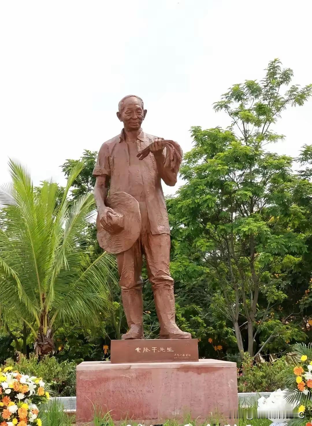 这几天刷手机真给我看无语了，咋都在传长沙那尊袁隆平铜像是田世信雕的？

大伙能不