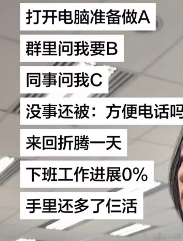 我前额叶受损的原因找到了简直是演我和朋友牛马人，这种情况老板来一句你今天怎么什么