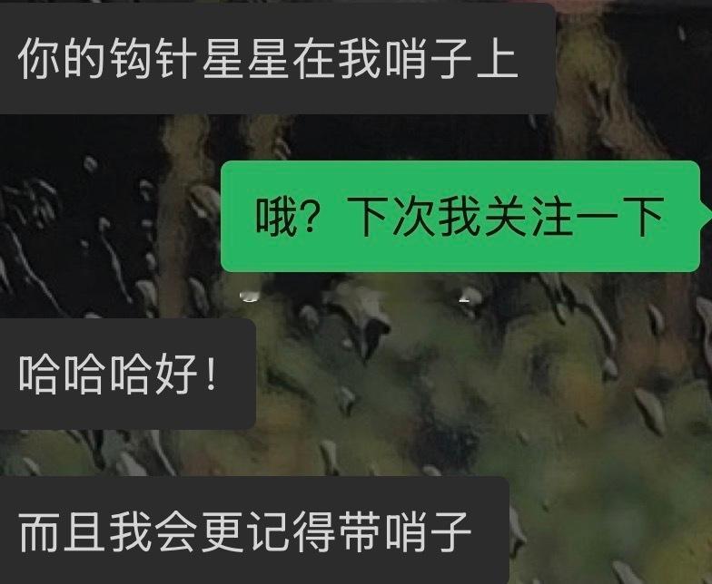 20899【糕叁】xxj给我的那些错觉…p1 因为喜欢她所以努力找她聊天，刚聊上