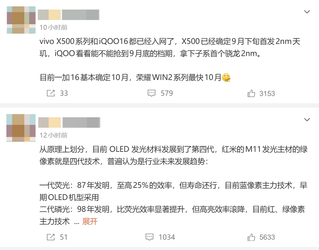 今年买手机的最好节点来了，现在一定要忍住