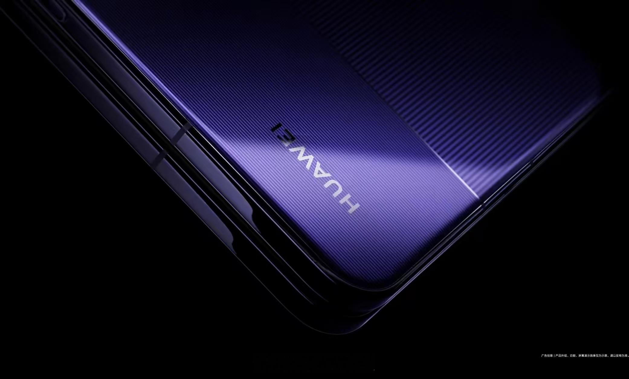 华为首发大阔折或领先行业半年华为再放大招这次的大阔折每个颜色都好看感觉尺寸也更实