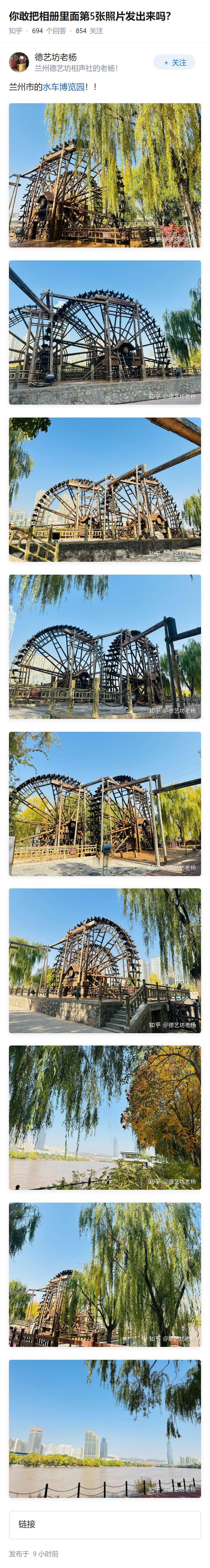 你敢把相册里面第5张照片发出来吗？