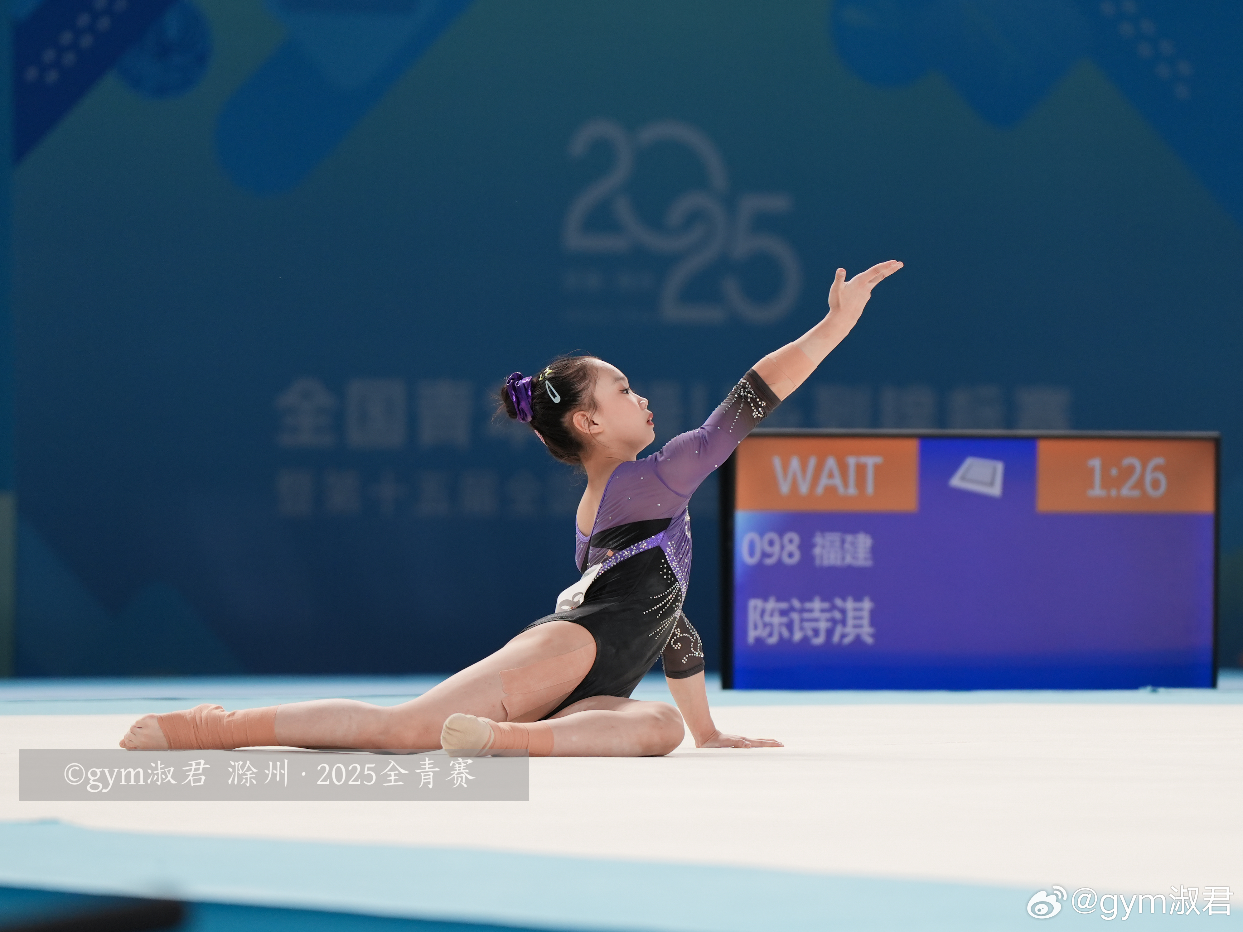 陈诗淇 ​​​