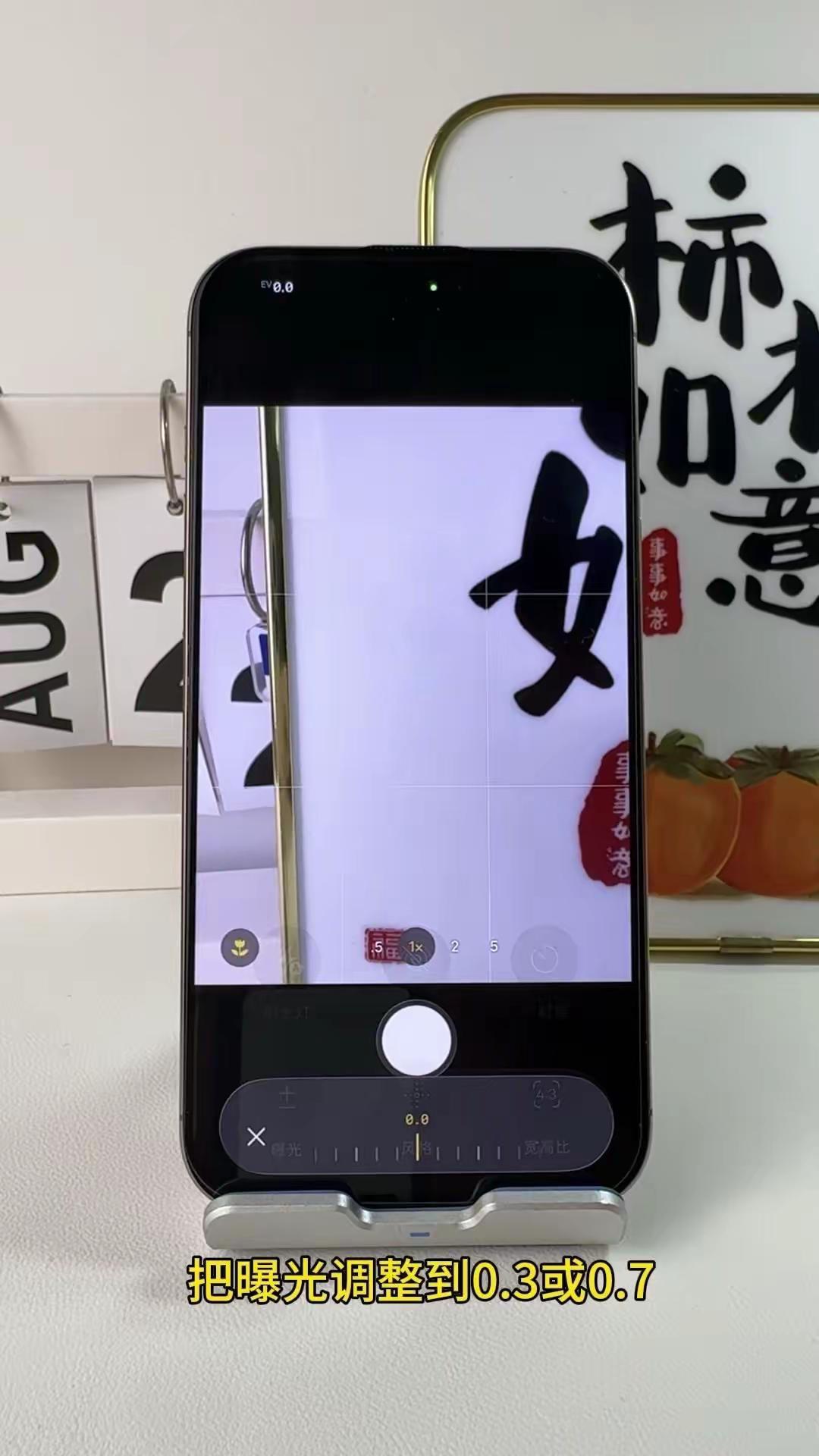 iPhone相机正确打开方式。📱按照这一套设置调整完，iPhone拍图拍视频效