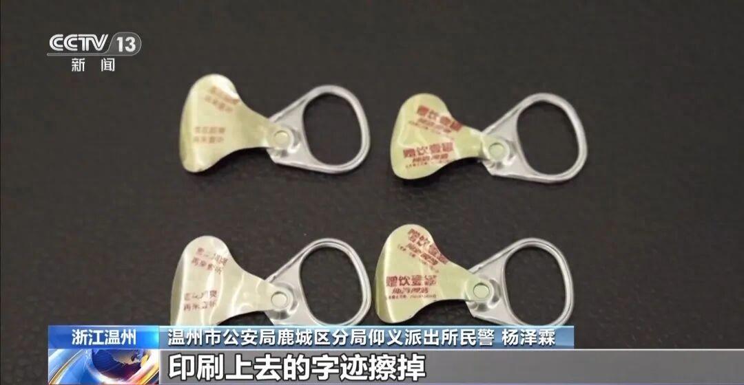 哭笑不得！浙江温州，一名男子特别喜欢喝啤酒，他发现啤酒中奖漏洞后，动了歪心思，花