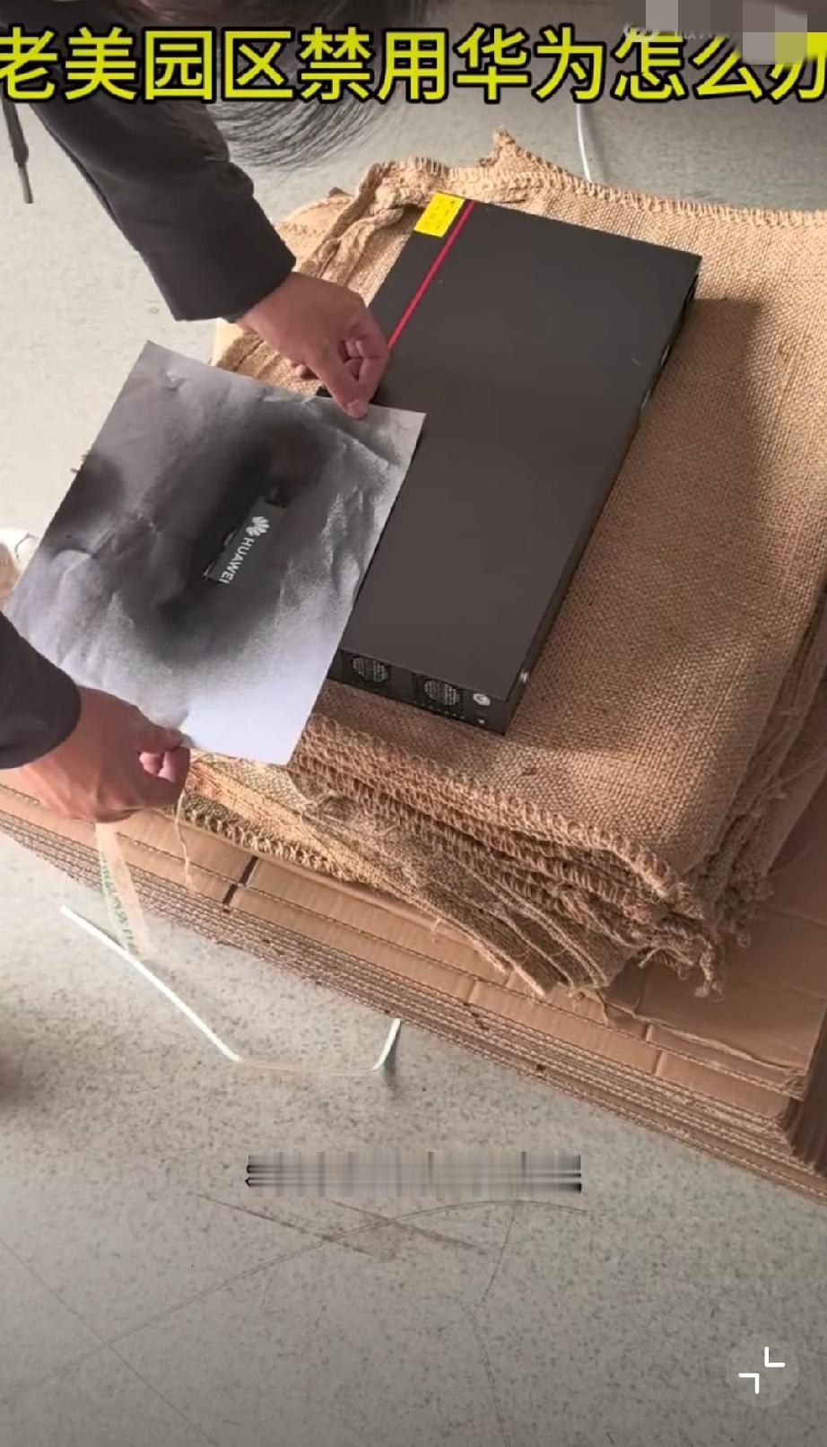 如何灵活使用华为？建议再喷上思科，把价格翻三倍！[吐舌][吐舌][吐舌]华为核心