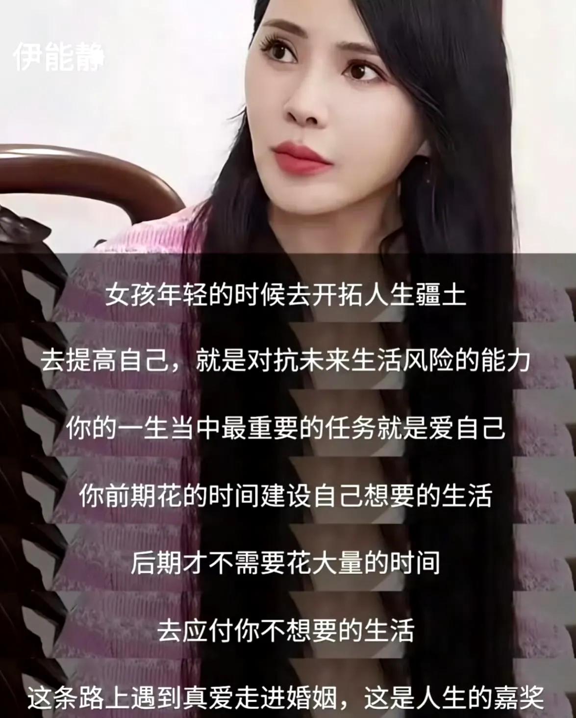 伊能静直播中流露的婚姻絮语，撕开了明星家庭温情面纱下的褶皱。结婚13年，秦昊的名