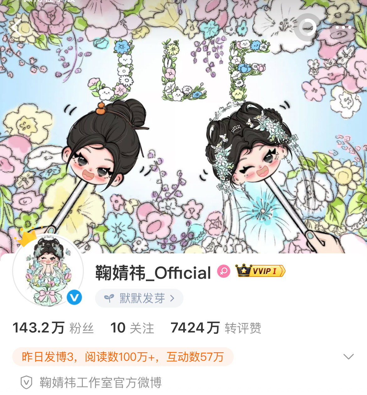 哎呀好可爱！！！用心了老室~🥰 