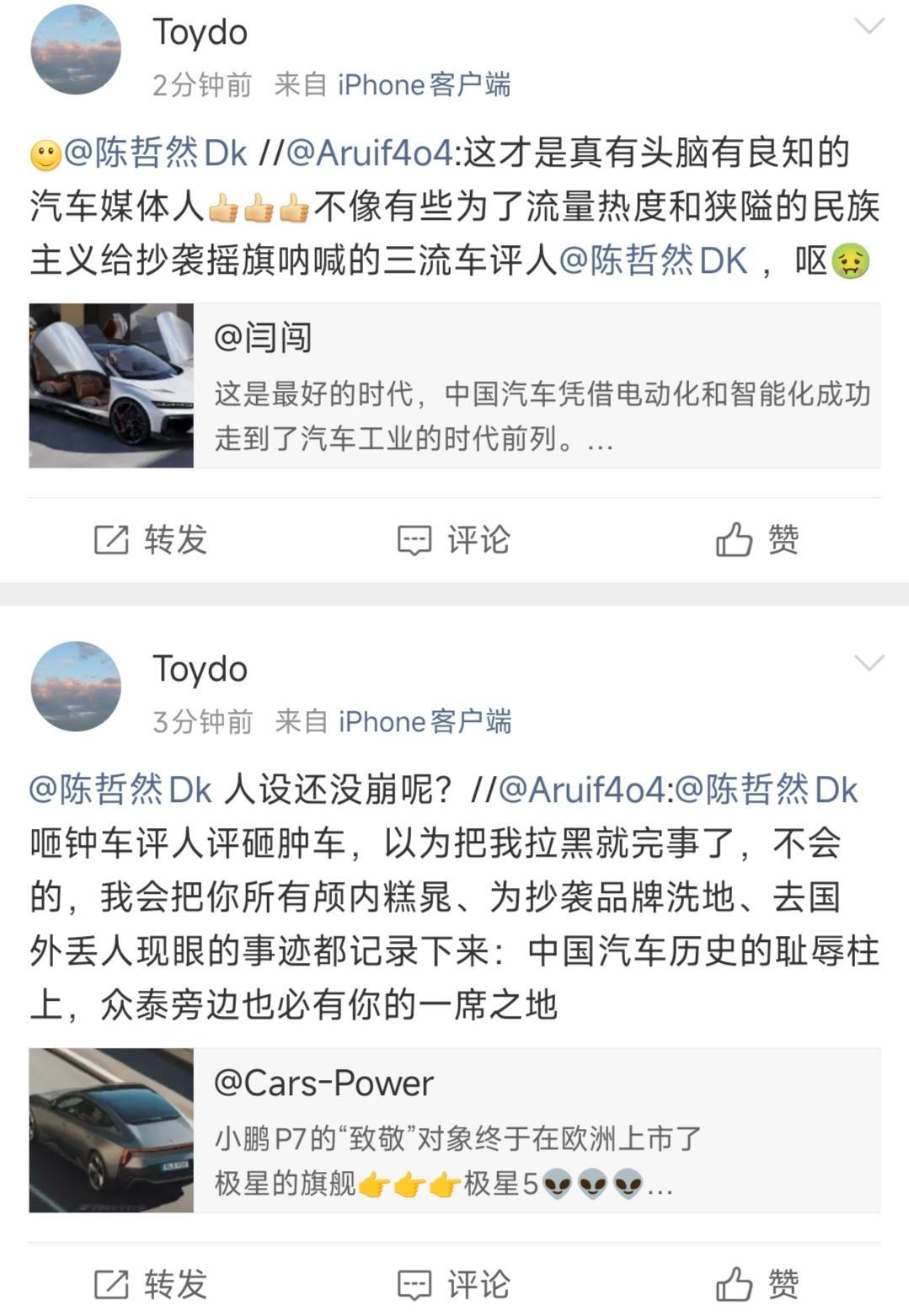就，很可怕，也很无语。 ​​​