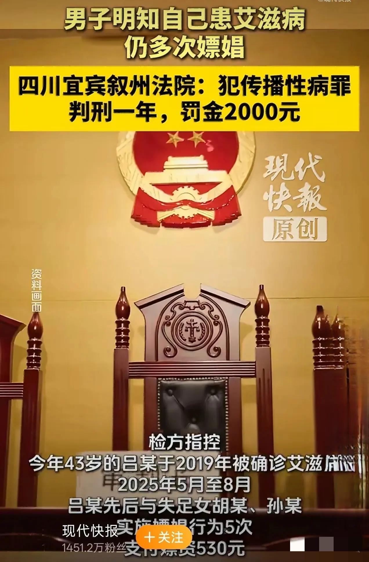 宜宾，男子和一名女子发生了三次关系，每次110元，共计330元。事后，他又和另外