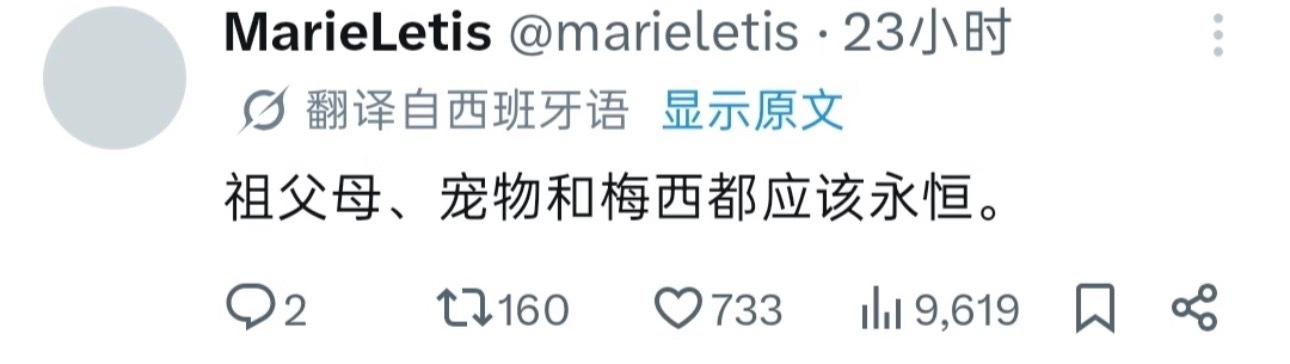 望周知英格兰vs阿根廷