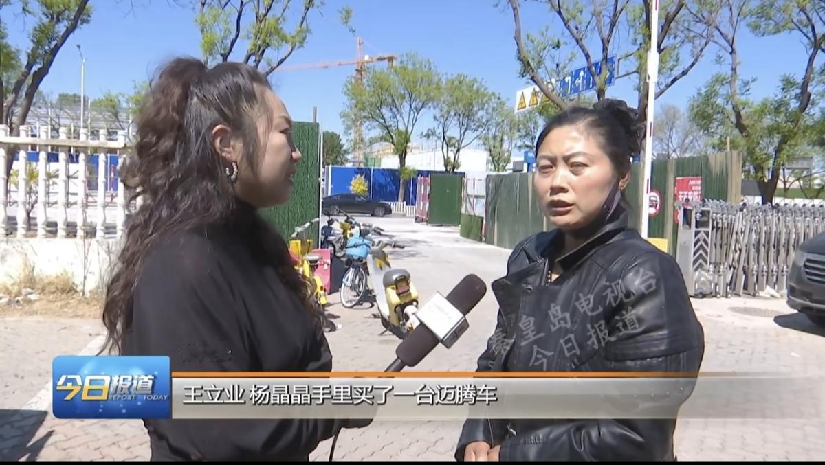 提车无望！16万元全款买车，秦皇岛一市民购车款竟被商家挪用......
说到买车