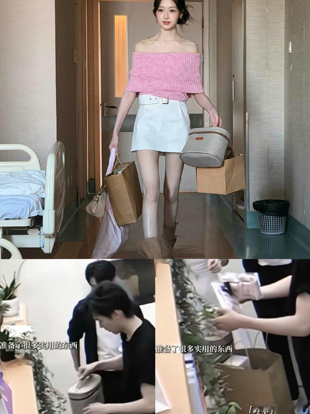 吴思颖拿的是孙柏涵给吴星颖准备的东西孙柏涵给吴星颖准备住院的东西哈哈哈哈哈你俩恋