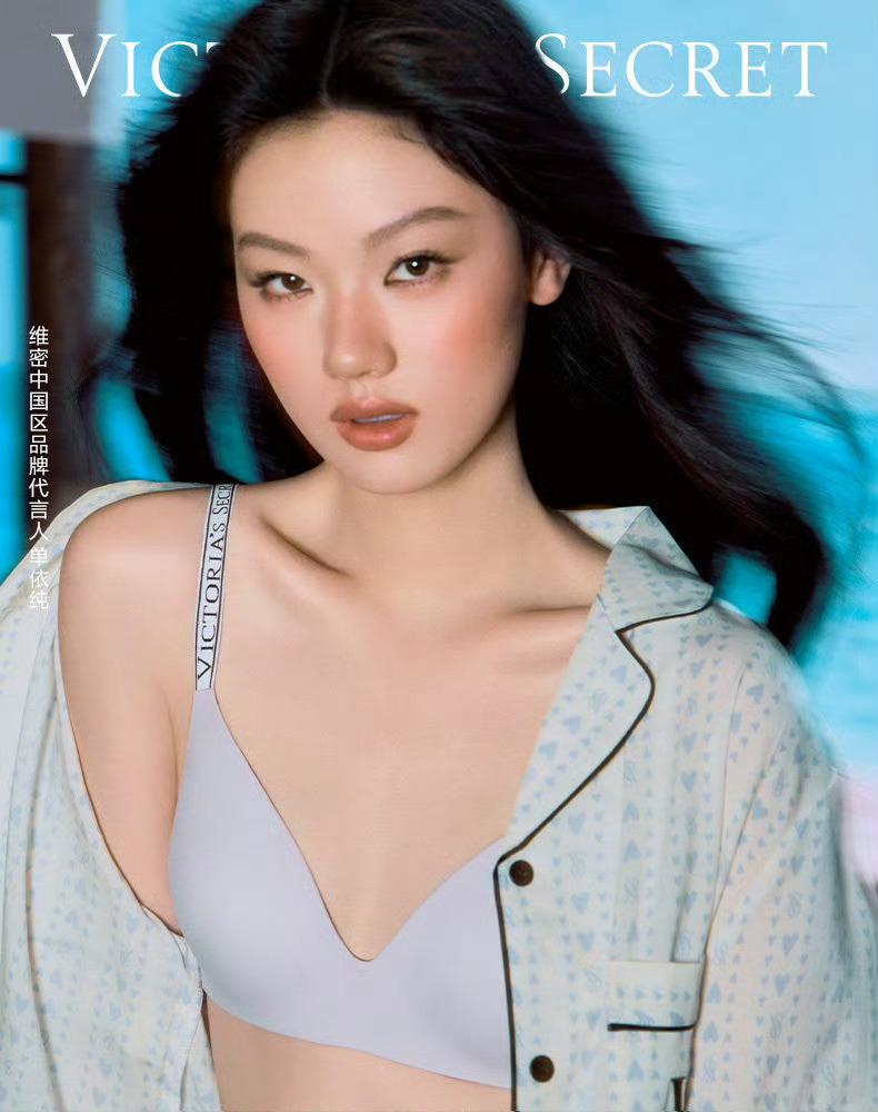 Congratulations！！维密中国区品牌代言人：单依纯 祝贺歌手单依纯加