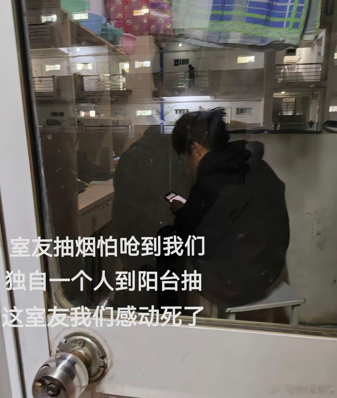 每一个宿舍都有这样一个人 ​​​