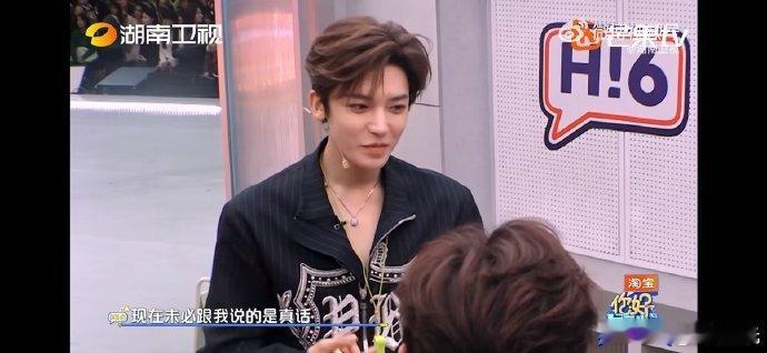 娜扎娜扎平等地骗了每一个人你好星期六 娜扎可爱到犯规！对侯明昊丁程鑫张颜齐平等输