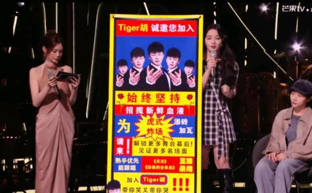 李莎旻子cue胡彦斌你让我哭李莎旻子太会整活了，一句话直接拿捏胡彦斌歌手发布会 