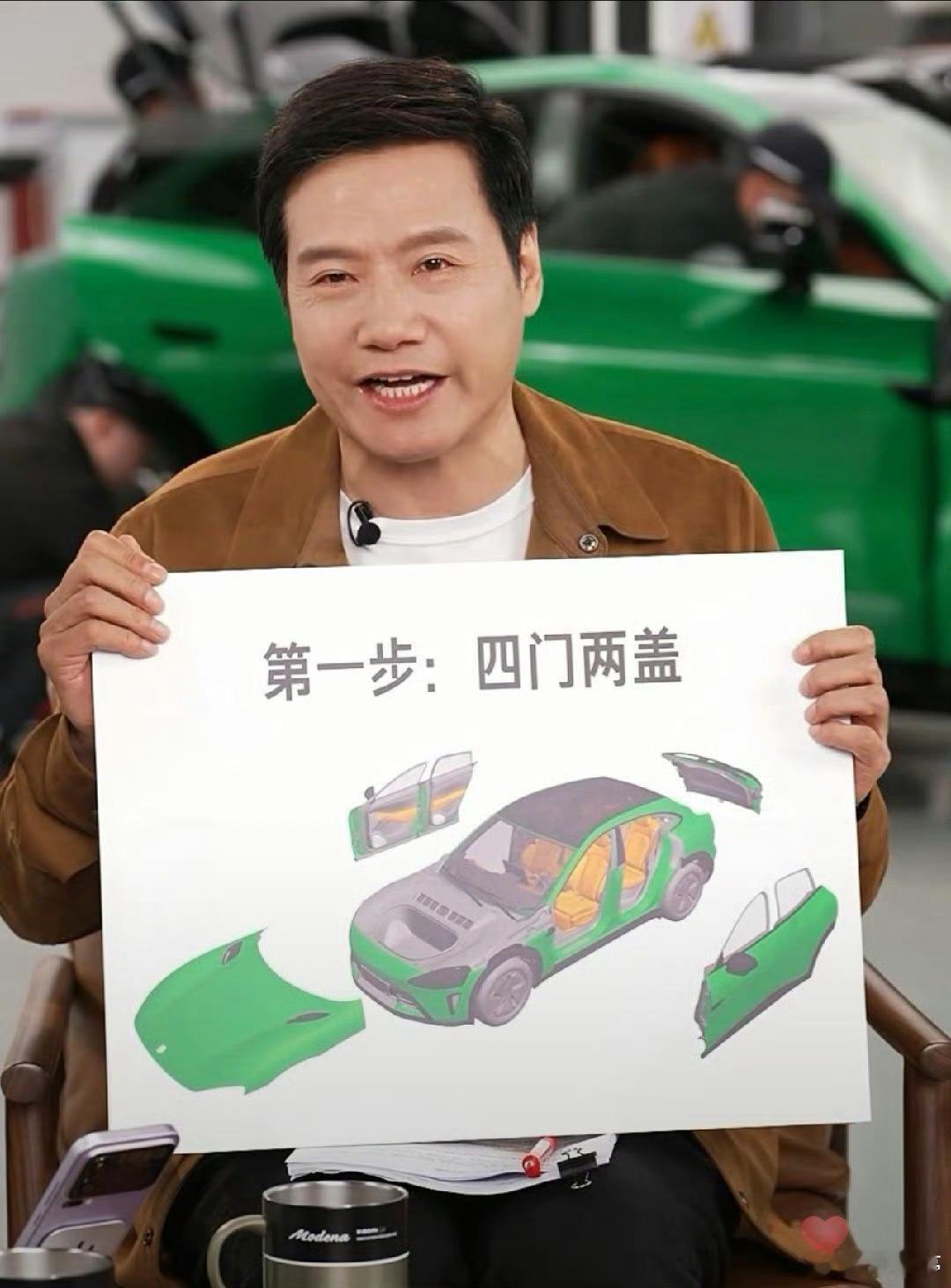 雷军称小米汽车一直被用放大镜看雷军自带“网红体质”，被放大镜审视似乎成为必然。雷