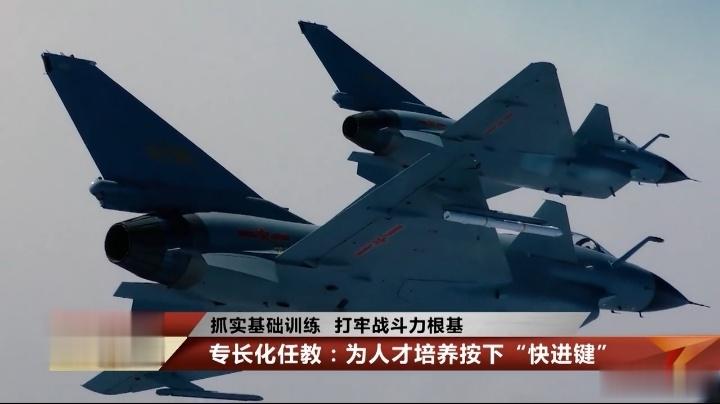 石家庄飞院歼10旅 ​​​