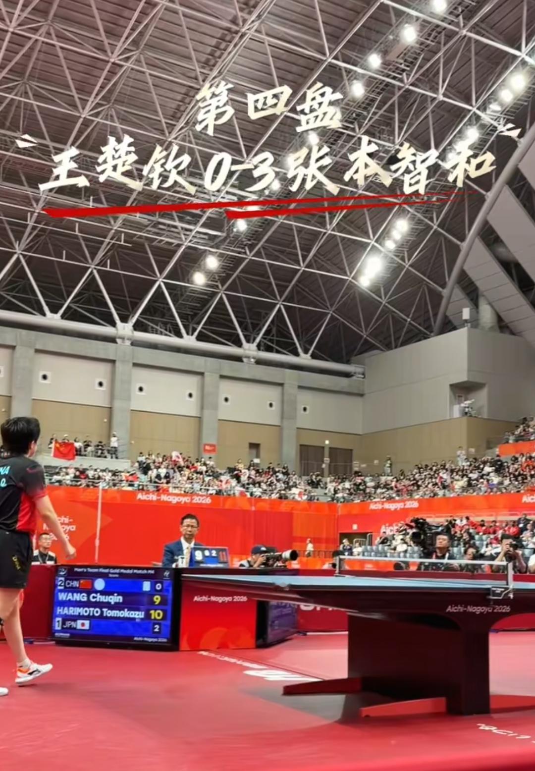 也算是打破历史了，日本队几十年以来第一次从中国手里拿到冠军