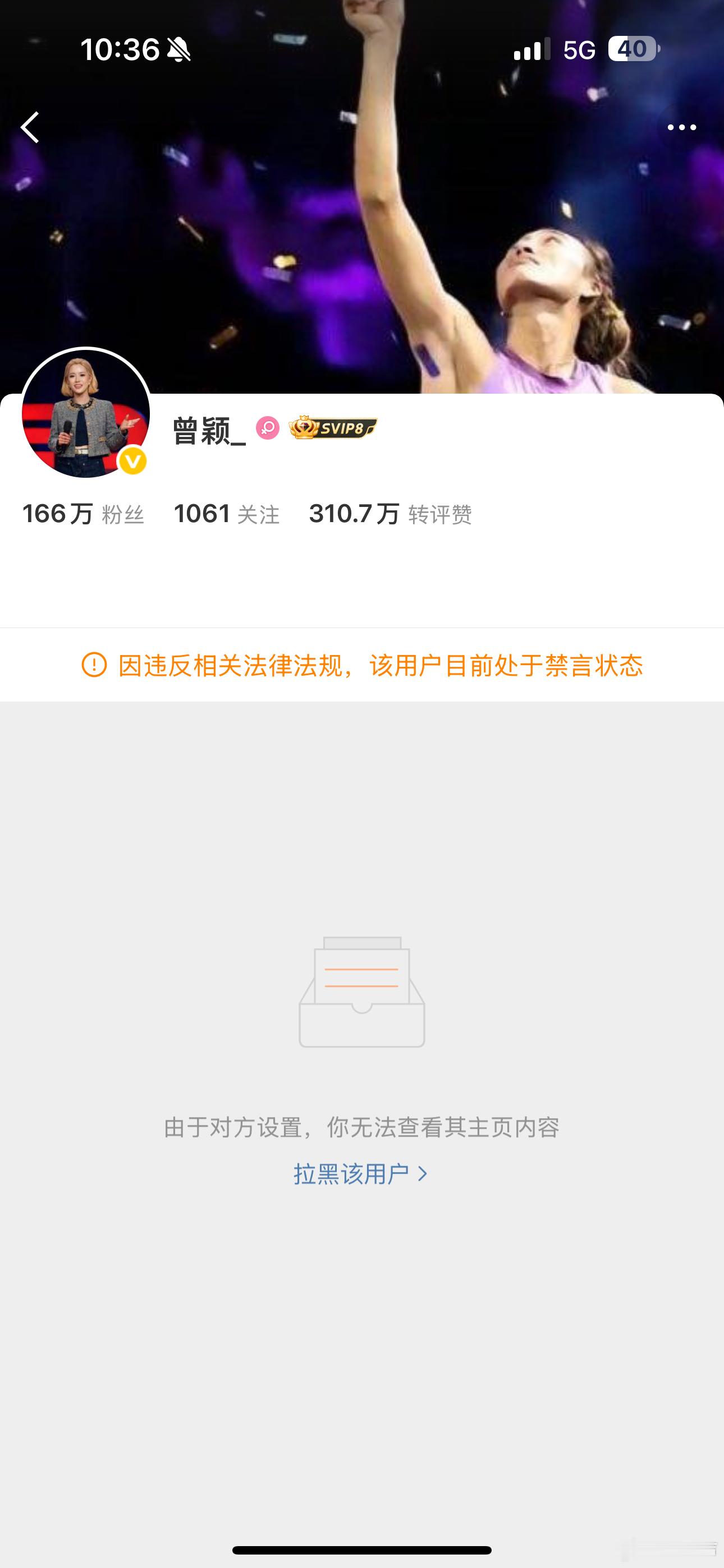 曾颖 谷爱凌 嗯？？？话说回来，“莫名其妙”拉黑法师我的账号，通常最终的结局都是