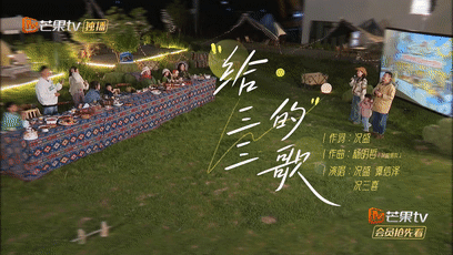 #况盛唱给三三的歌# 不知道为什么听到这首歌曲的时候整个人都跟着泪目了，甚至是在