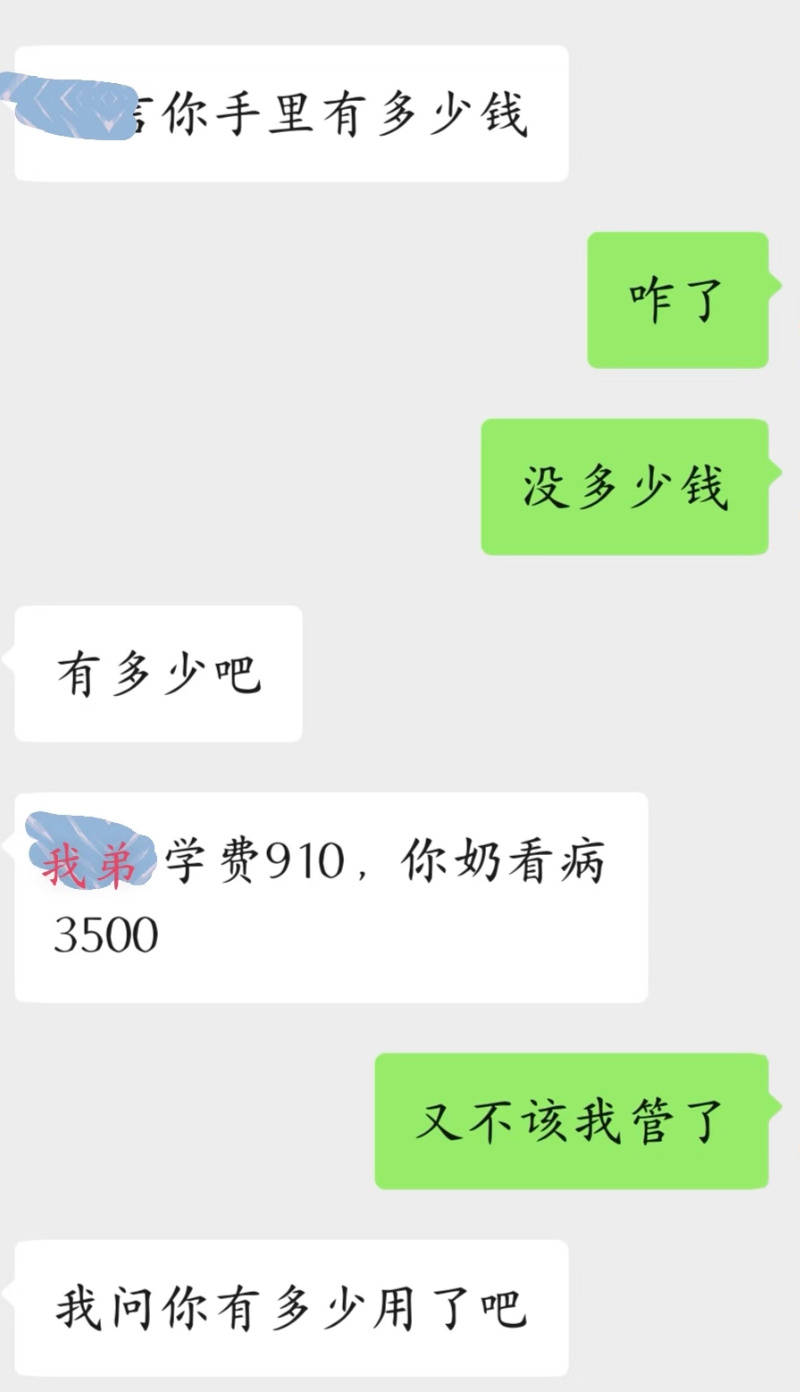 该如何回答