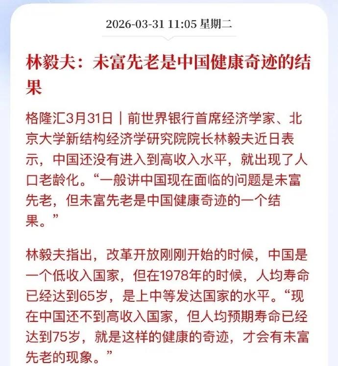 没有人怀疑过这位当年从金门岛游泳过来的林连长吗?