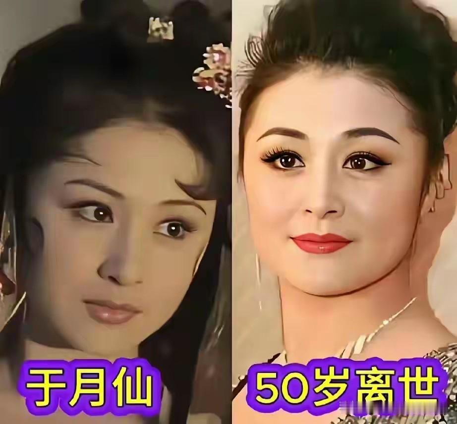 于月仙、蓝洁瑛、何晴，三位惊艳时光的女演员，曾在荧幕上绽放耀眼光芒。
于月仙塑造