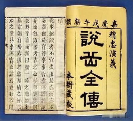 乾隆时期，名将兆惠带兵平定大小和卓之乱，条件非常艰苦，为了激励士气，将军们就招募