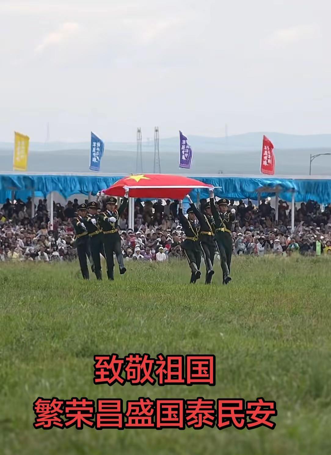 好想去内蒙古参加那达慕大会！