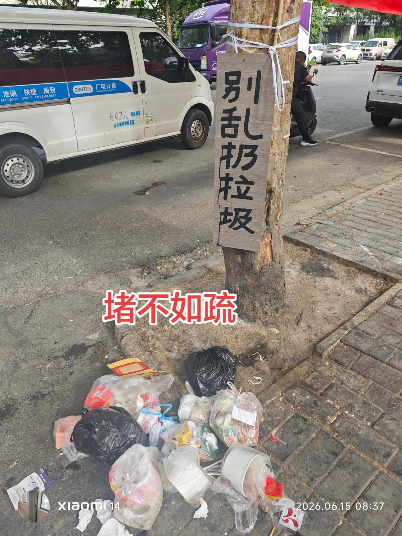 这个村子的二手房东收了房租，连一个扔垃圾的地方都没有。哈哈哈哈哈哈哈