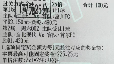 足球韩k联赛 这就是我的常态，仅此而已罗曼蒂康迪~~