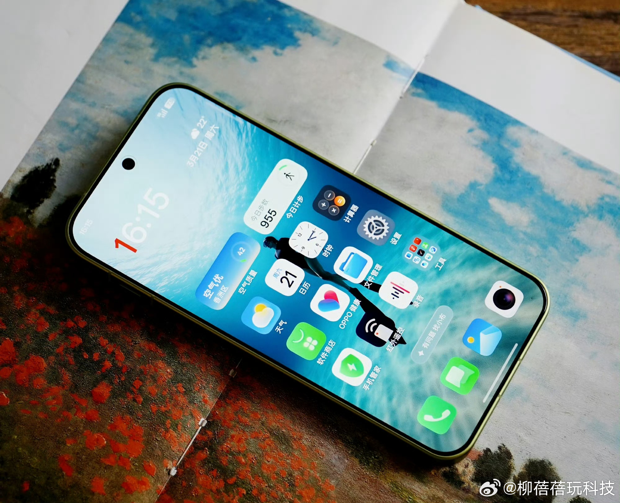 一起感受下一加15T这块6.32英寸1.5K 165Hz高刷直屏1.1毫米的四边