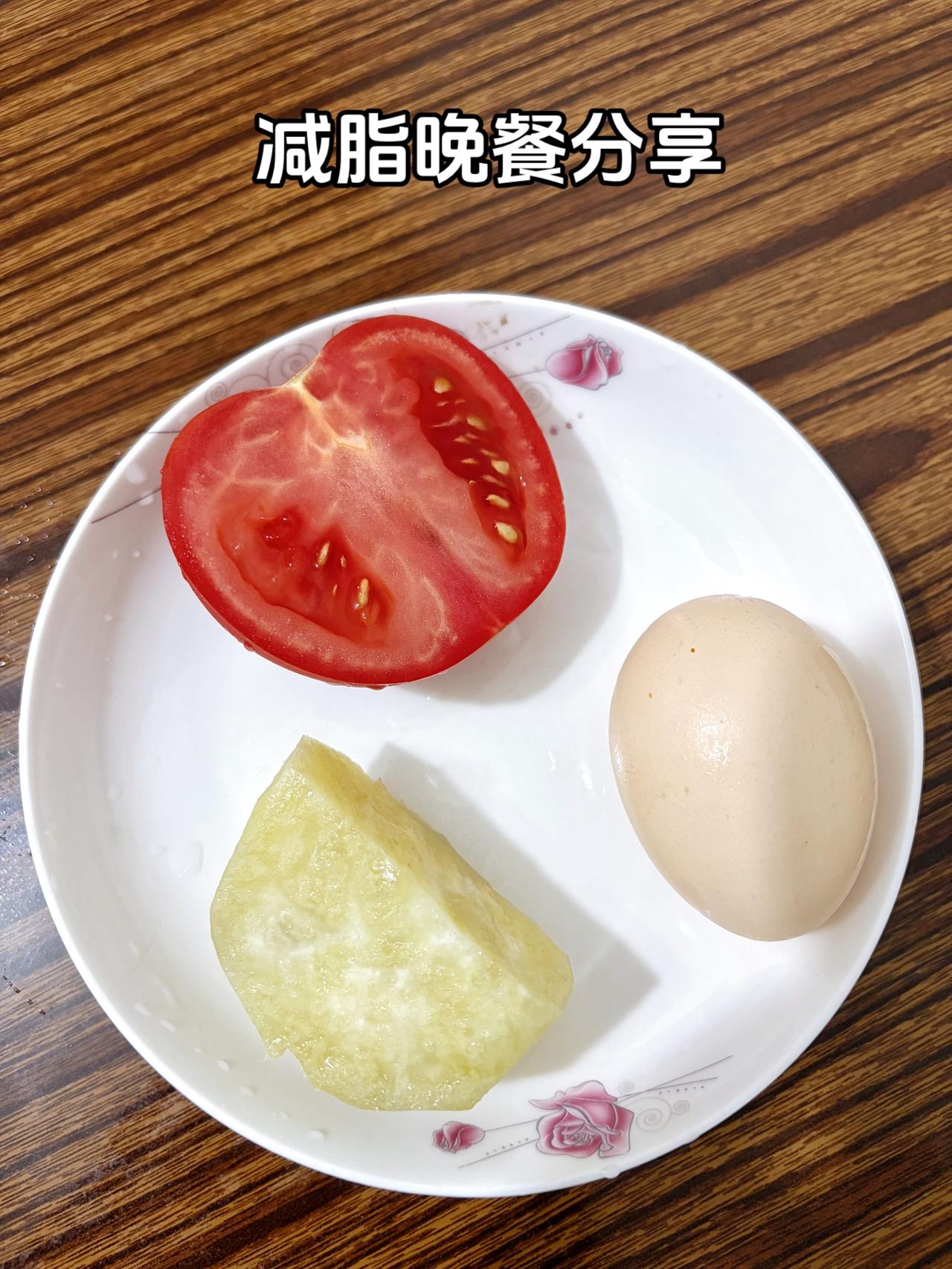 吃晚餐了，今天吃番茄+鸡蛋+红薯