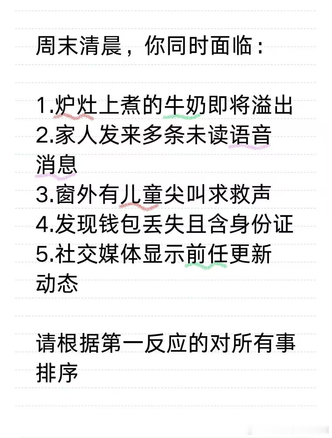 8282问答 ​​​