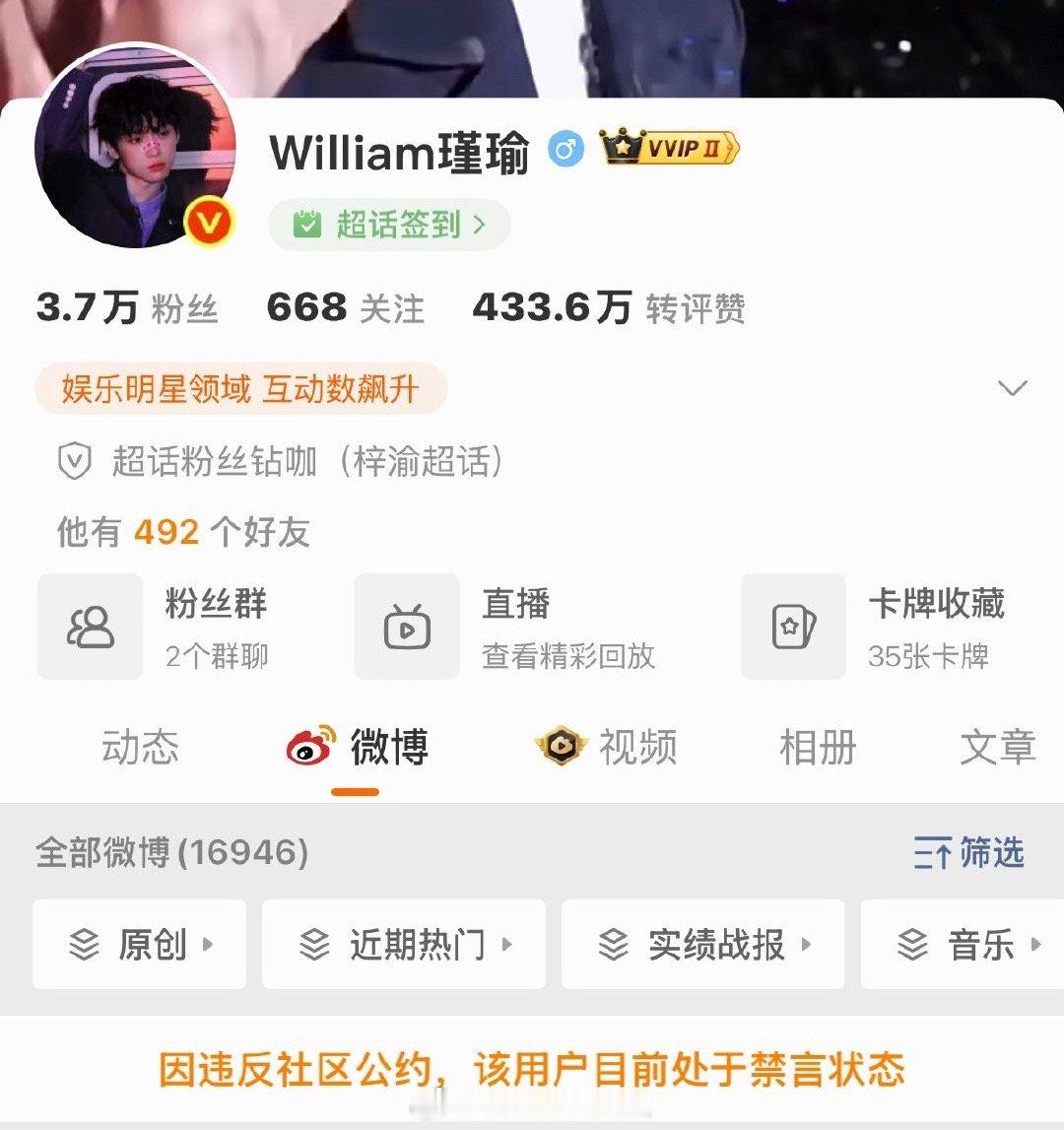 先学会做人