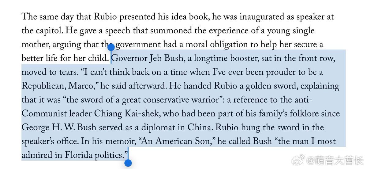 杰布·布什送给马可·鲁比奥一把蒋介石拥有的金剑海外新鲜事热点观点