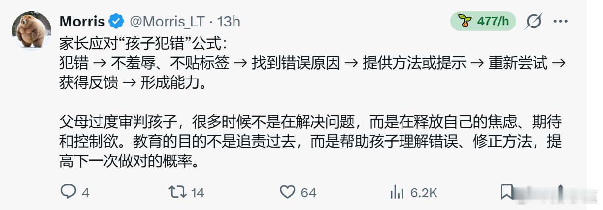 以下是给各位家长准备的内容 ​​​