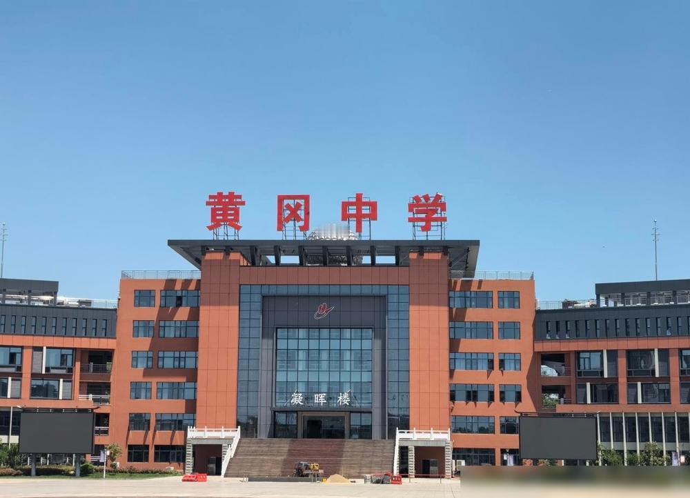 黄梅中考737分，可以读黄冈中学吗？

今年黄冈中学取消预录确实是个大变化，以前