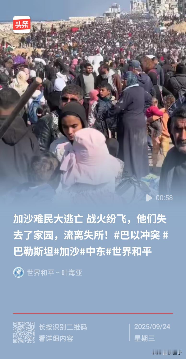 以色列司马昭之心世人皆知！内塔尼亚胡想做以色列人的英雄，预彻底占领加沙，奠万年基