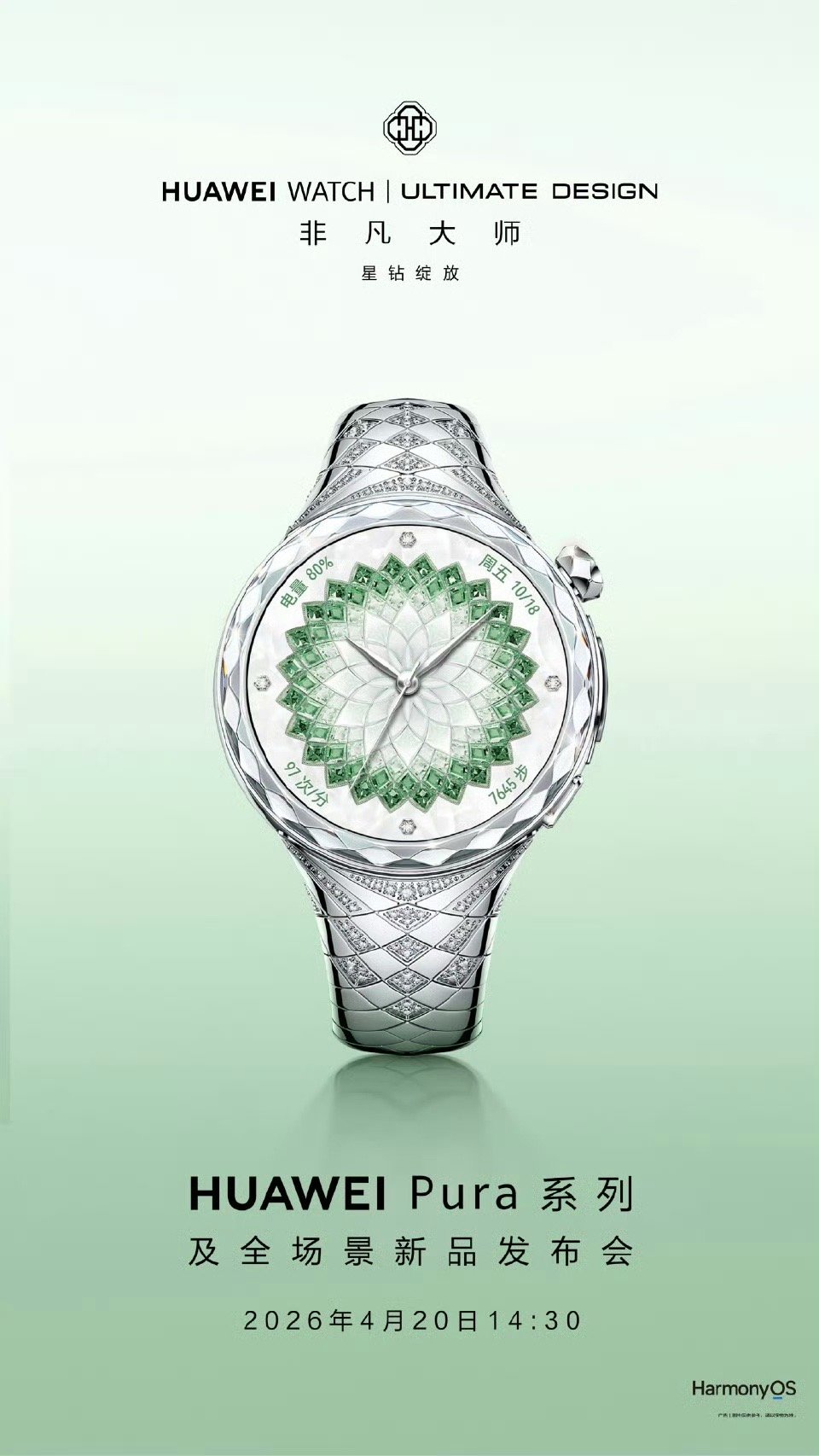 救命，非凡大师这款女表还带钻的！！也太好看了