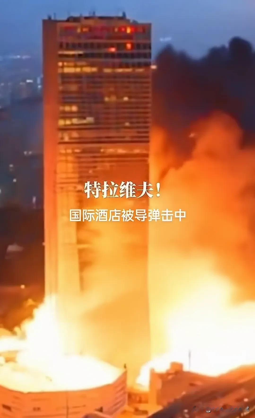 以色列这被炸的够呛了！