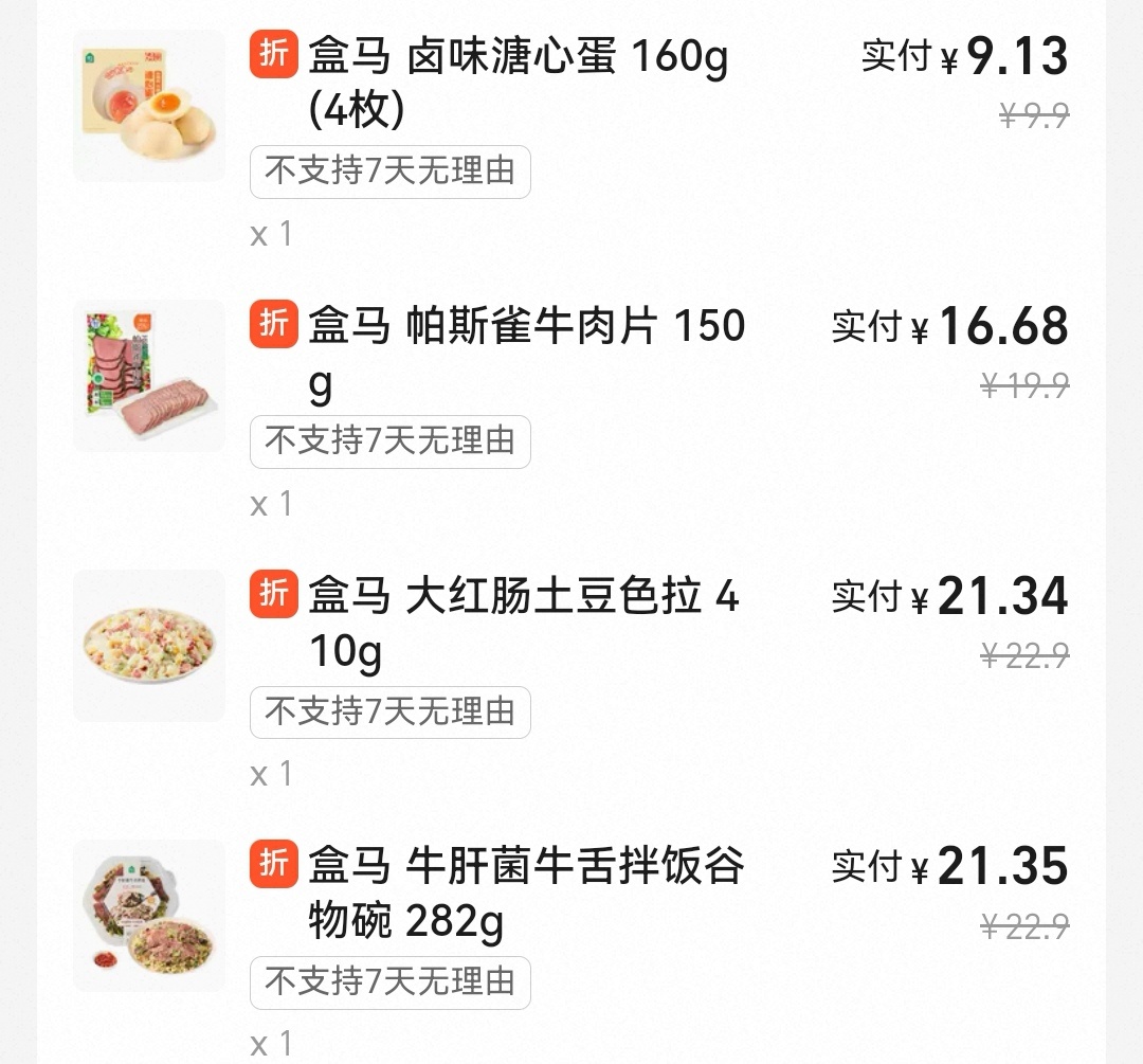生活的模样 上午宝在家刷卷子，队友带她订错题。晚上宝打算去游泳，我俩打算去山里玩