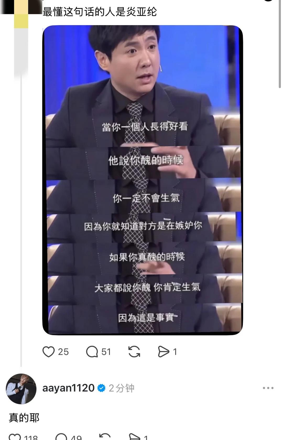 颜值上最不吃压力之人。