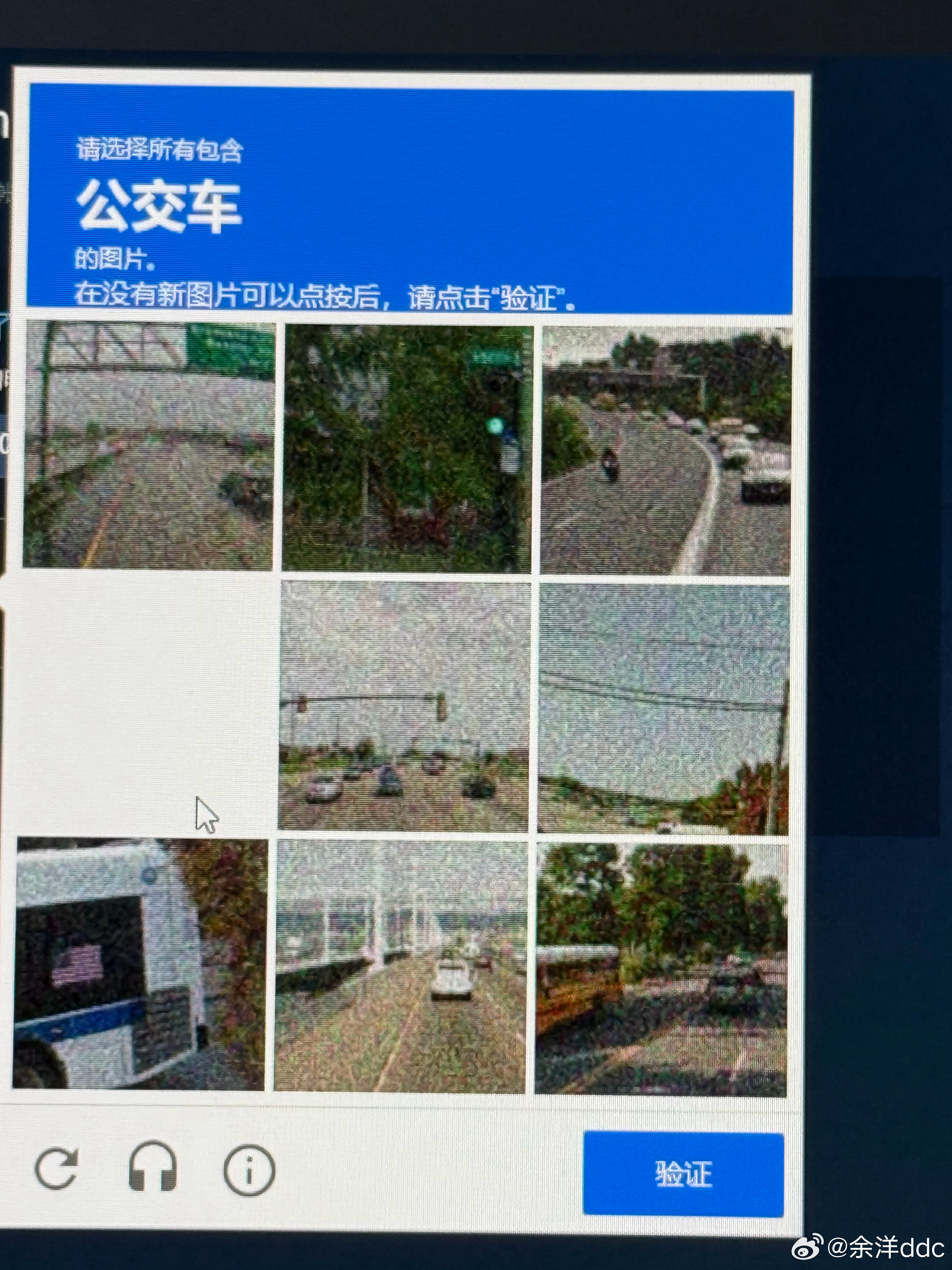 破stem，我已经证明了半小时我不是机器人了[笑cry] ​​​