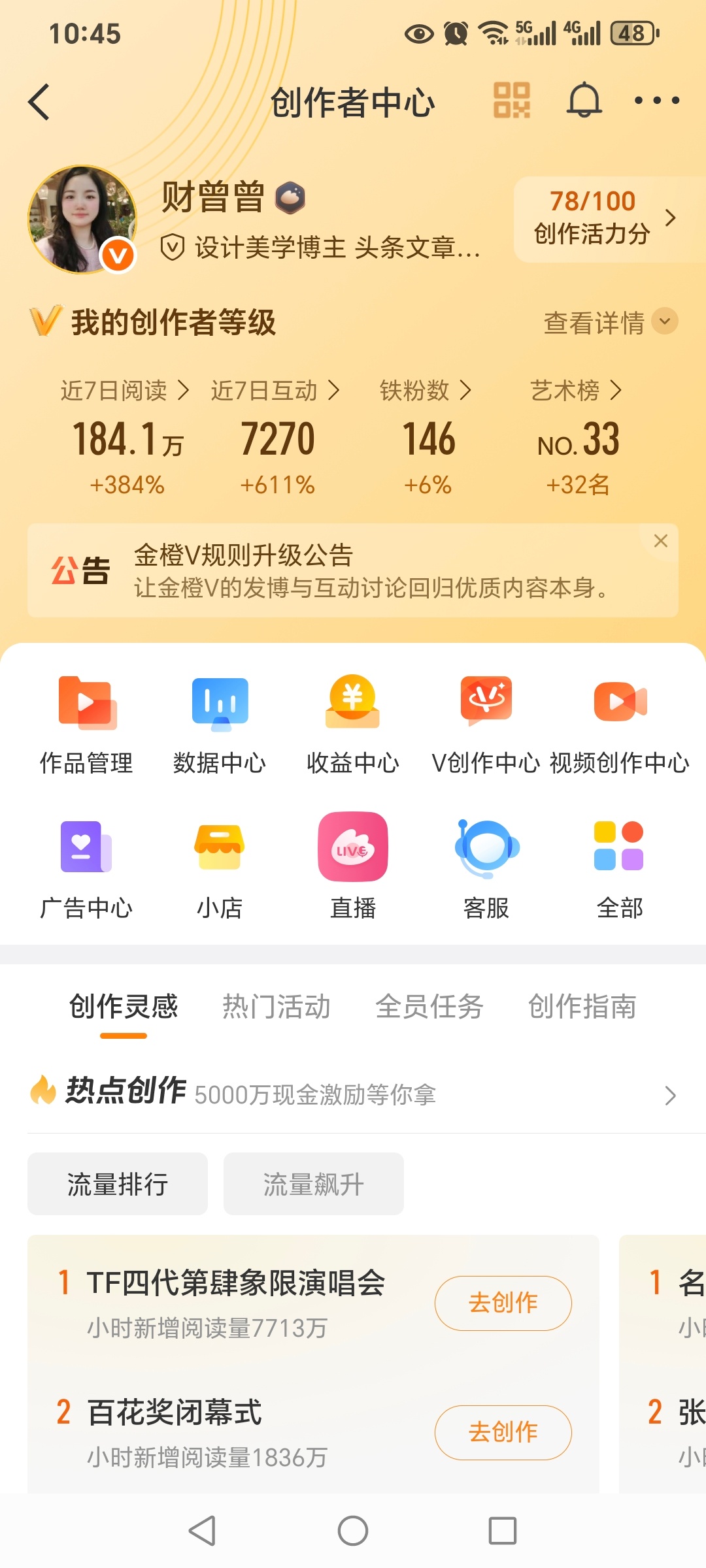 人还是不能得瑟，得瑟了两天，VVIP掉了