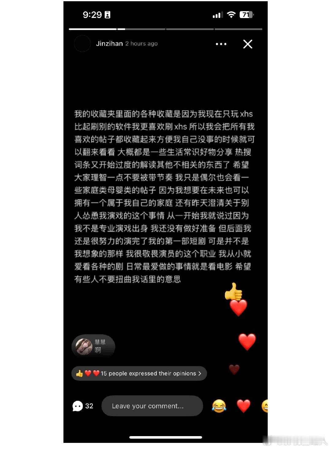 金子涵说话逻辑特别清晰金子涵从阳光明媚到暴瘦剃头退圈 金子涵说话逻辑特别清晰，绝